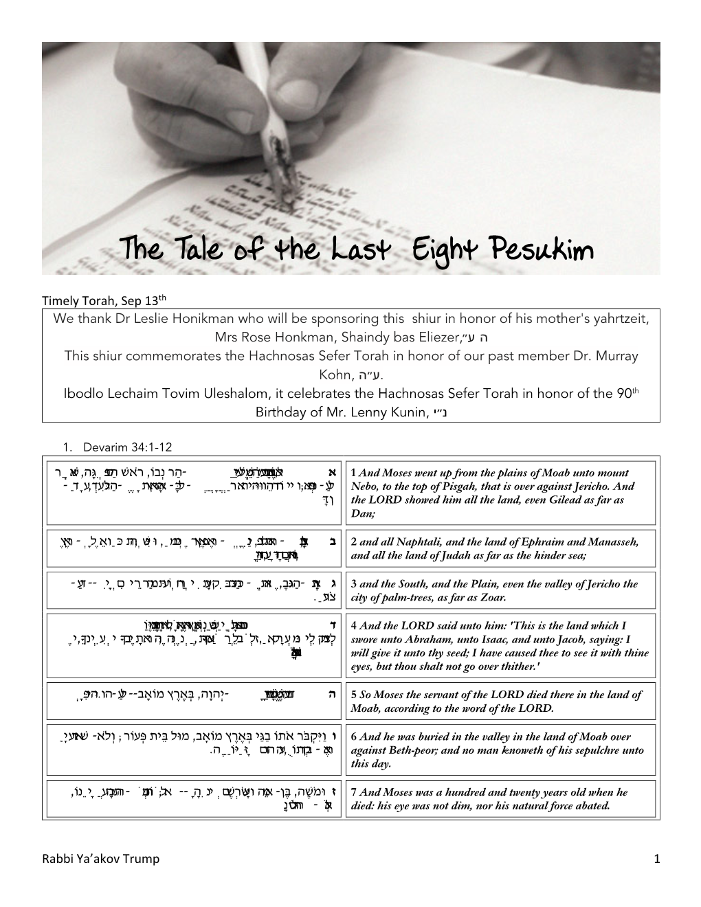 The Tale of the Last Eight Pesukim