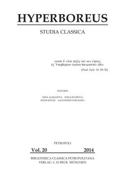 Hyperboreus Studia Classica