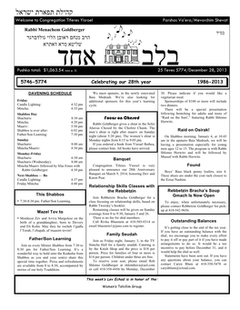 קהילת תפארת ישראל ����Welcome to Congregation / ��� Tiferes ������ Yisroel ��-���� ����Parshas Va’Bwelcomeera/Mevorchim Toshevat