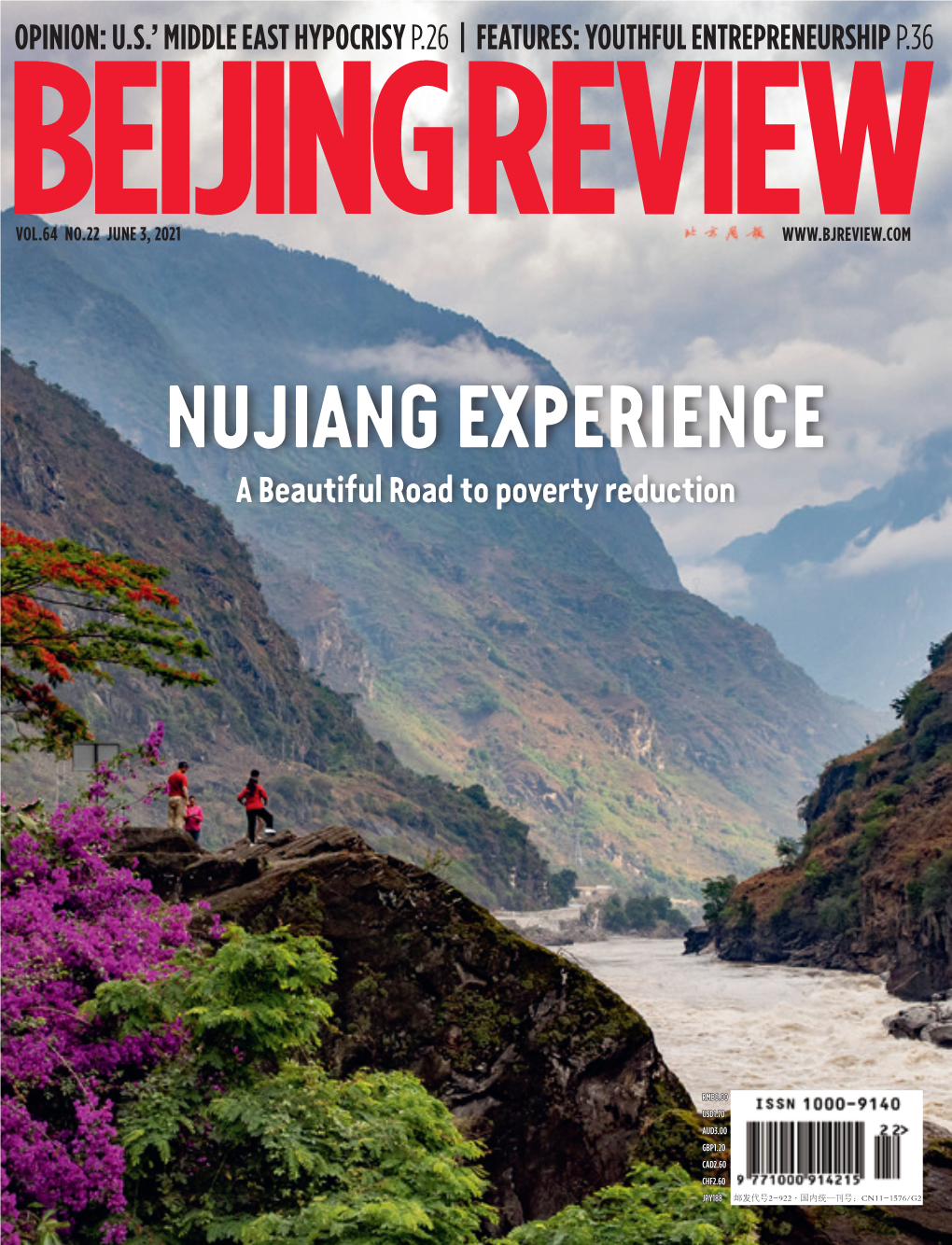NUJIANG EXPERIENCE a Beautiful Road to Poverty Reduction