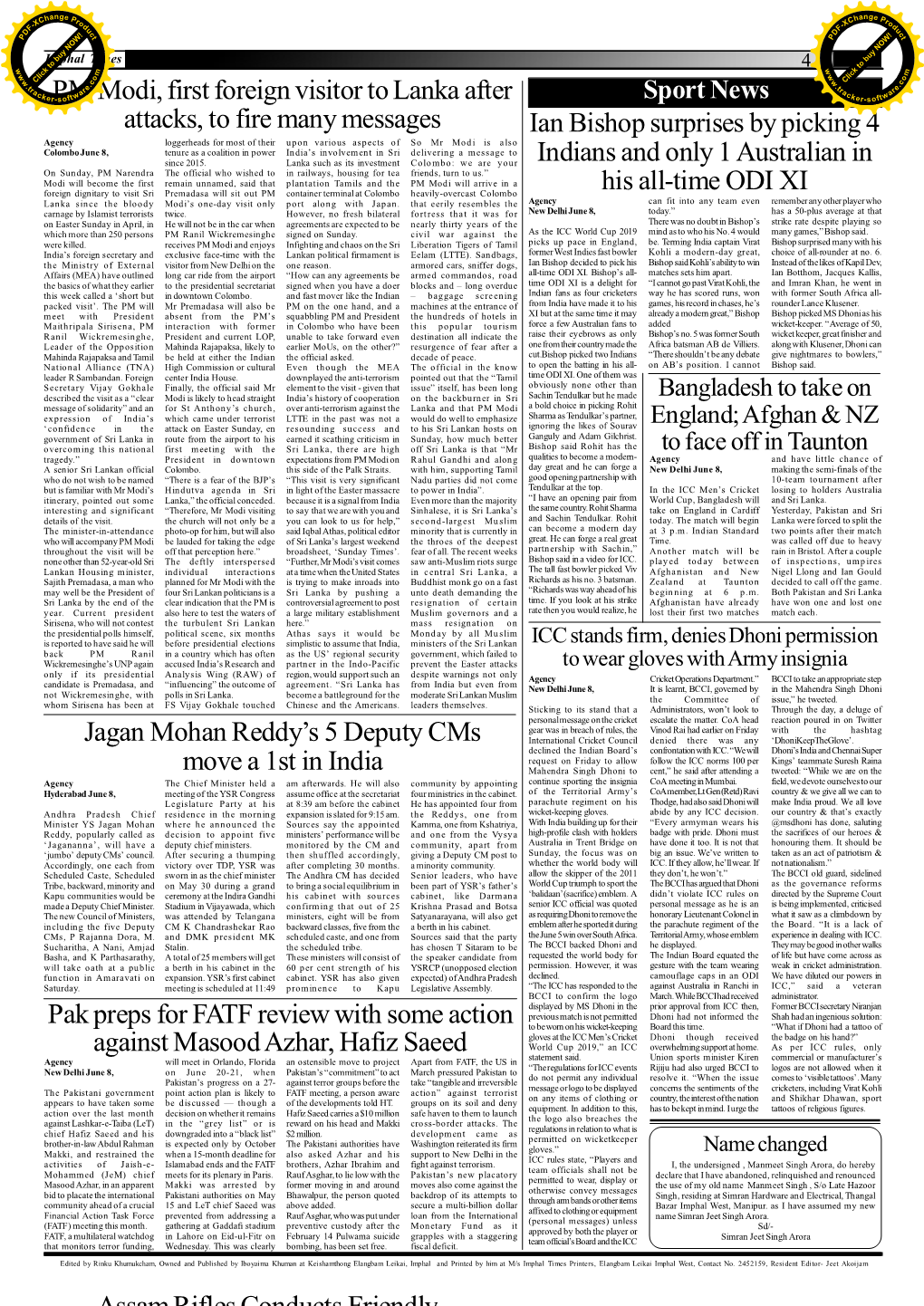 Ian Bishop Surprises by Picking 4 Indians and Only 1 Australian in His All-Time ODI XI PM Modi, First Foreign Visitor to Lanka A