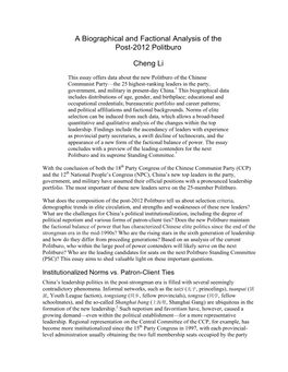 A Biographical and Factional Analysis of the Post-2012 Politburo
