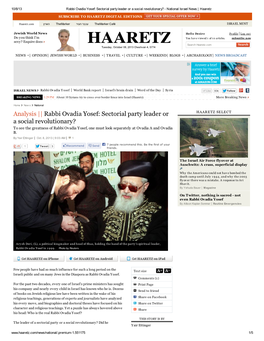 Rabbi Ovadia Yosef: Sectorial Party Leader Or a Social Revolutionary? - National Israel News | Haaretz