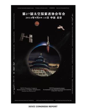 CONGRESS REPORT XXVII Planetary Congress • Beijing, China • 2014