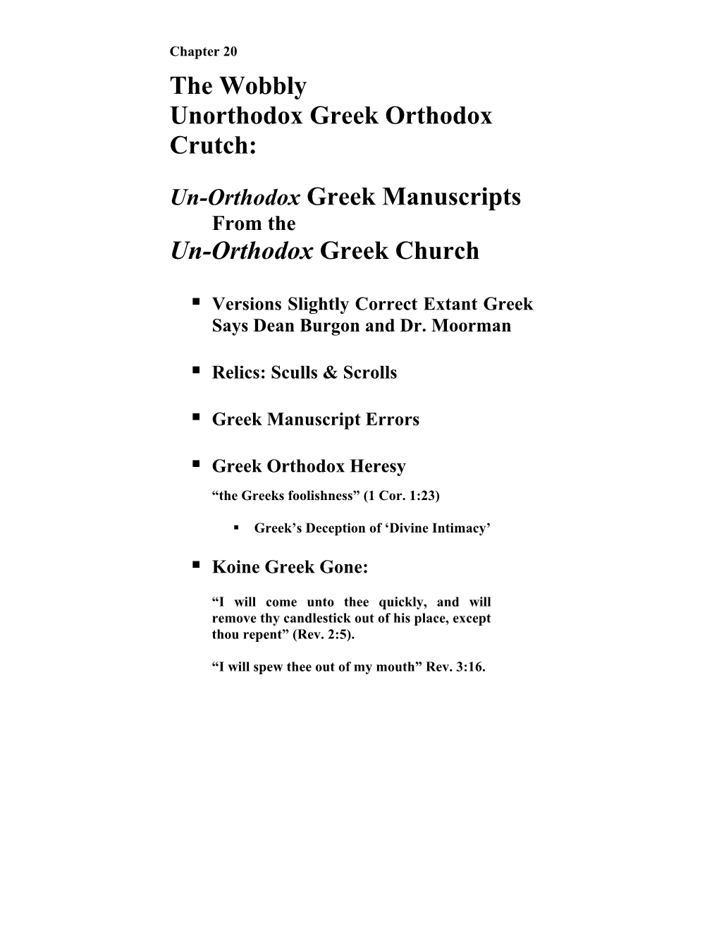 The Wobbly Unorthodox Greek Orthodox Crutch