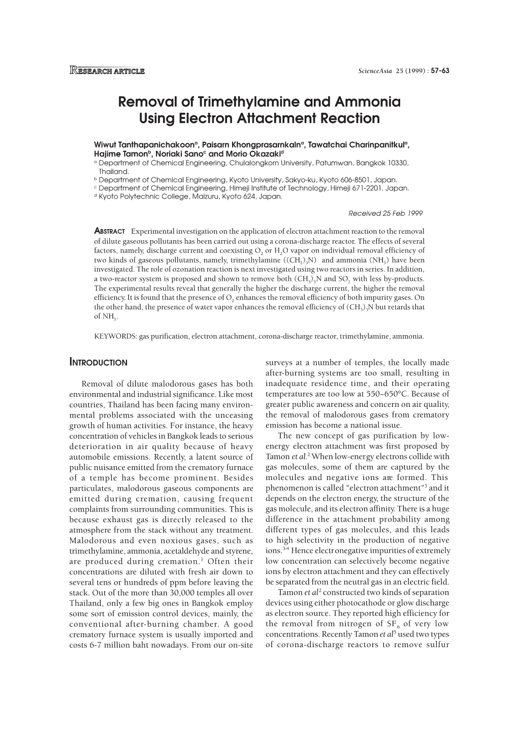 Removal of Trimethylamine and Ammonia Using Electron Attachment Reaction