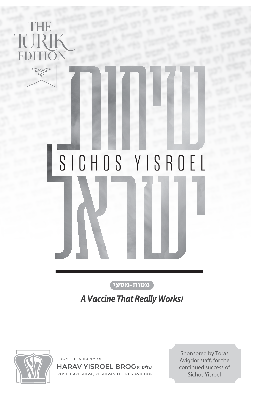 Sichos Yisroel