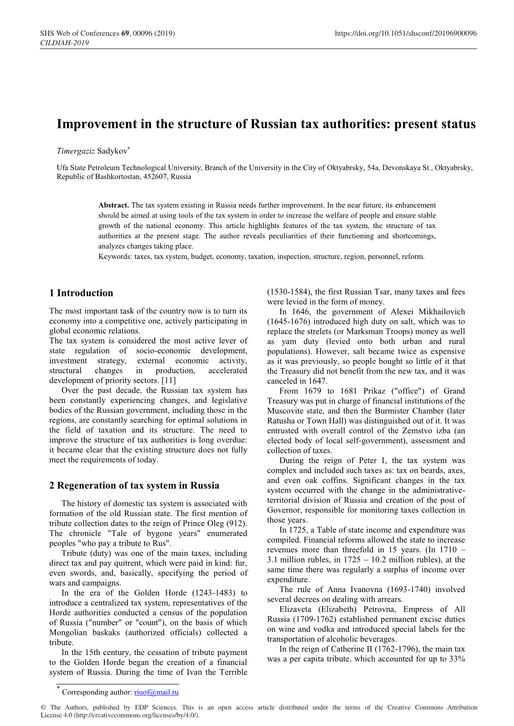 Improvement in the Structure of Russian Tax Authorities: Present Status