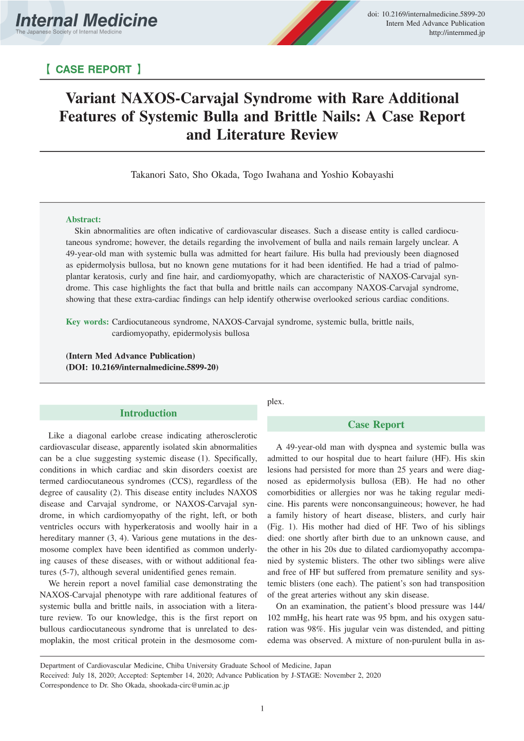 Variant NAXOS-Carvajal Syndrome with Rare Additional Features of Systemic Bulla and Brittle Nails: a Case Report and Literature Review