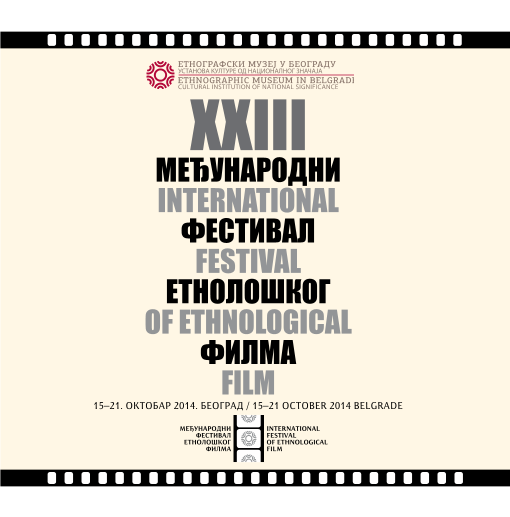 Међународни International Фестивал Festival Етнолошког of Ethnological Филма Film 15–21
