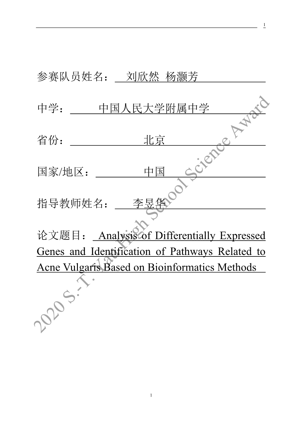 2. the Filtration of Differentially Expressed Genes (Degs)