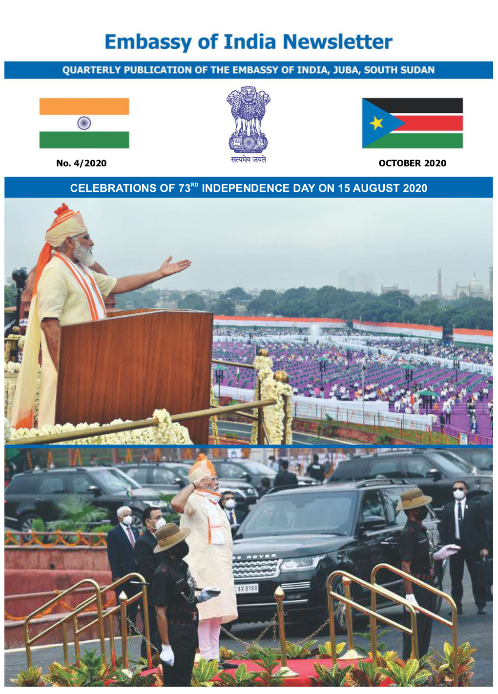 Quarterly Newsletter of the Embassy of India, Juba (July to September