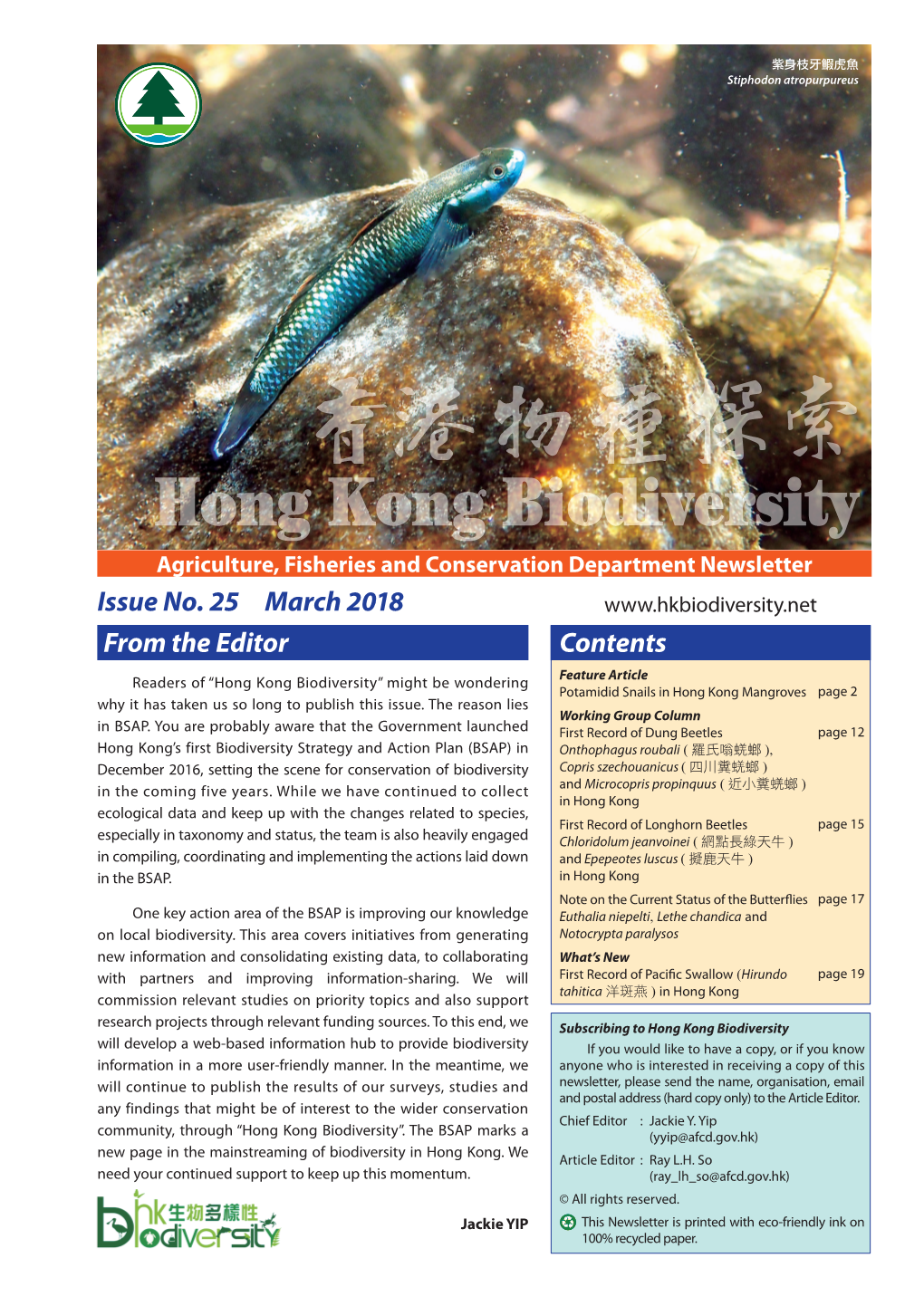 Hong Kong Biodiversity Agriculture, Fisheries and Conservation Department Newsletter Issue No