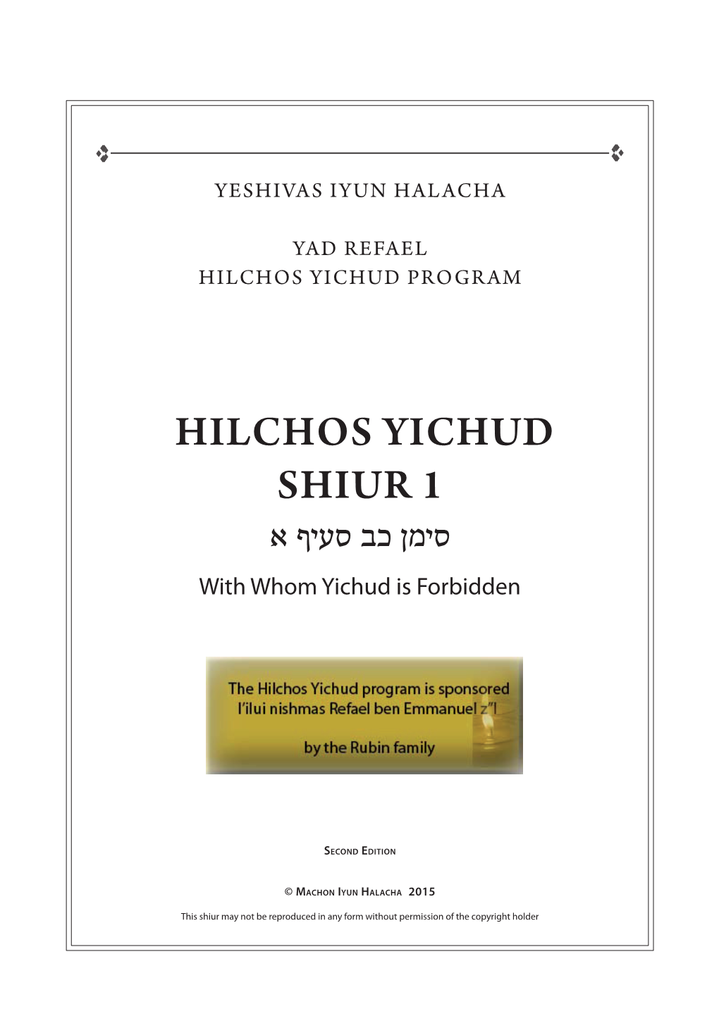 Hilchos Yichud Program