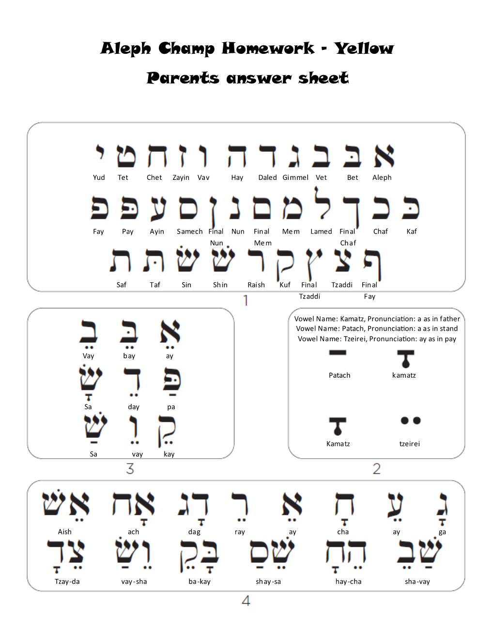 Aleph Champ Homework - Yellow Parents Answer Sheet