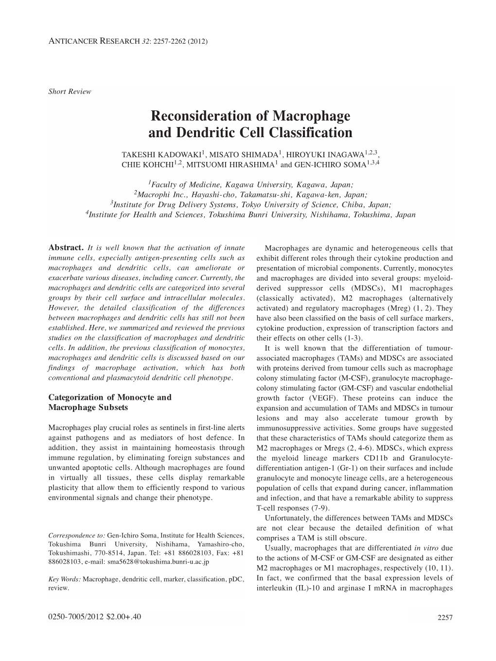 Reconsideration of Macrophage and Dendritic Cell Classification