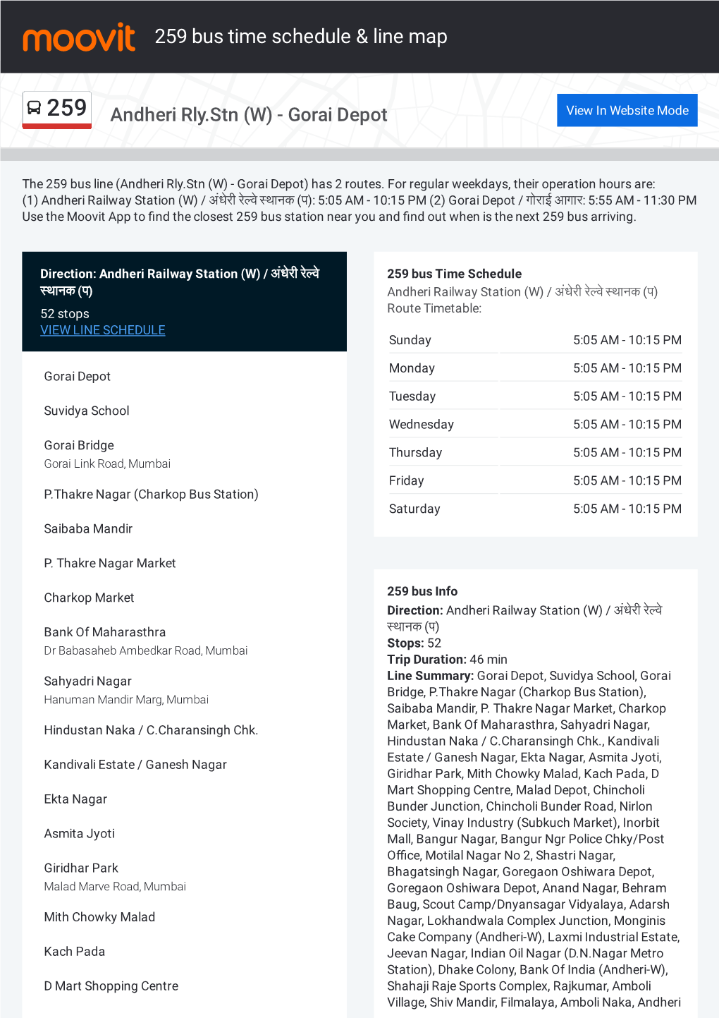 259 Bus Time Schedule & Line Route