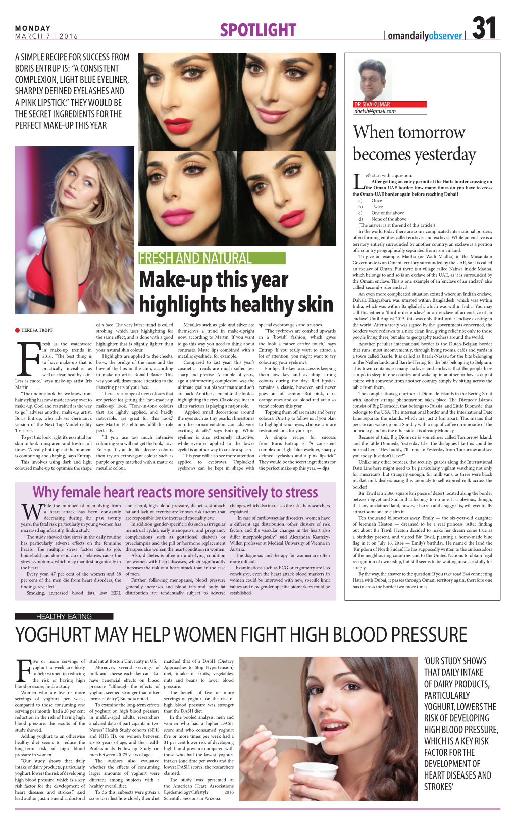 Make-Up This Year Highlights Healthy Skin