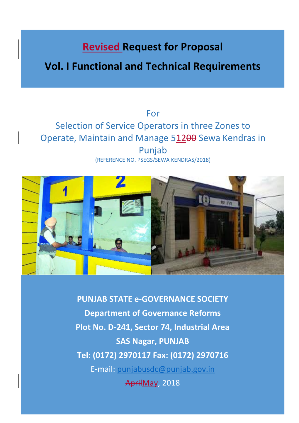 Revised Sewa Kendra RFP – Vol 1