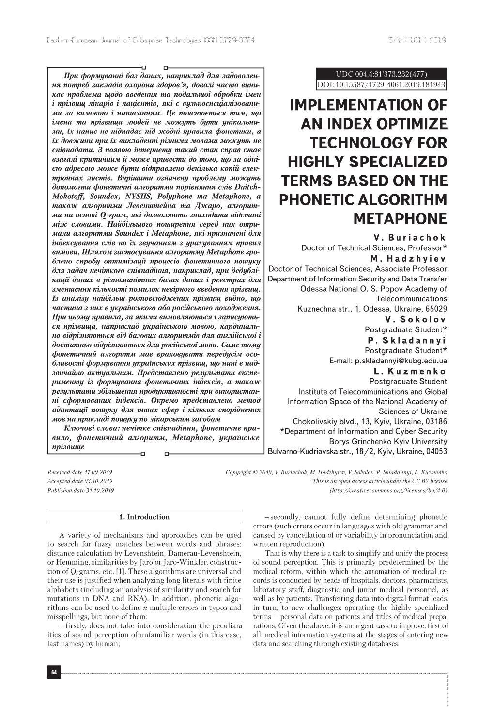 Implementation of an Index Optimize Technology For