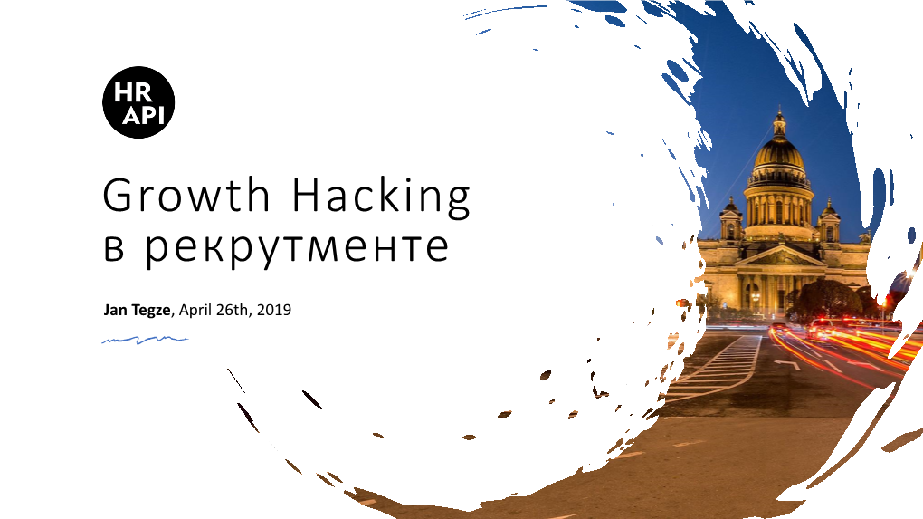 Growth Hacking Andв Рекрутменте Recruitment