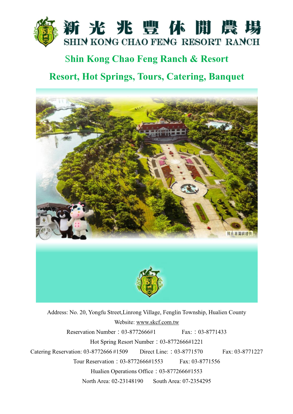 Shin Kong Chao Feng Ranch & Resort Resort, Hot Springs, Tours