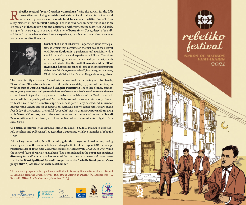 Rebetiko Festival “Syra of Markos Vamvakaris” Raise the Curtain for The
