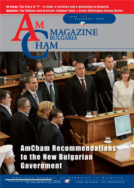 Amcham Recommendations to the New Bulgarian Government
