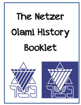 The Netzer Olami History Booklet