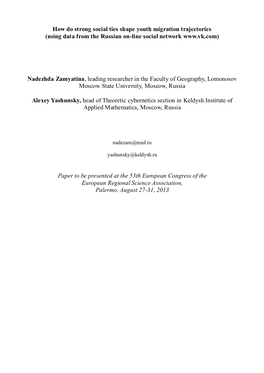 How Do Strong Social Ties Shape Youth Migration Trajectories (Using Data from the Russian On-Line Social Network