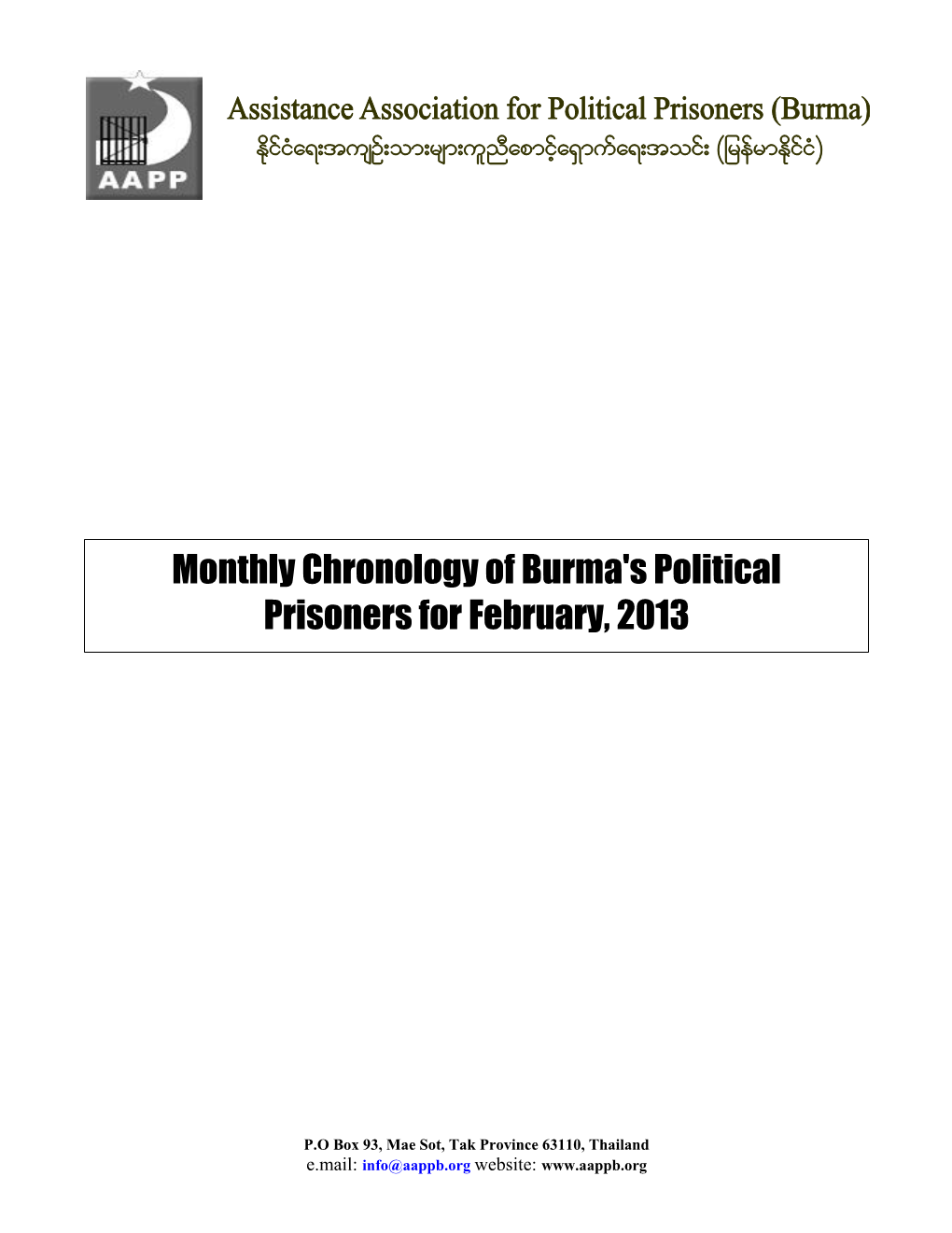 Monthly Chronology of Burma's Political Prisoners for February, 2013