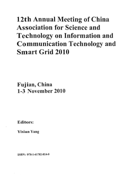 12Th Annual Meeting of China Association for Science and Technology on Information and Communication Technology and Smart Grid 2010