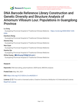 DNA Barcode Reference Library Construction and Genetic Diversity and Structure Analysis of Amomum Villosum Lour