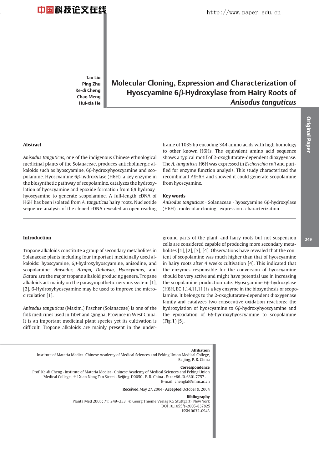 Molecular Cloning, Expression and Characterization of Hyoscyamine