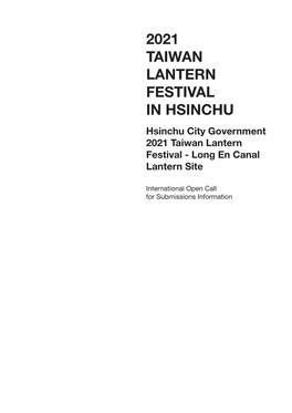 2021 TAIWAN LANTERN FESTIVAL in HSINCHU Hsinchu City Government 2021 Taiwan Lantern Festival - Long En Canal Lantern Site