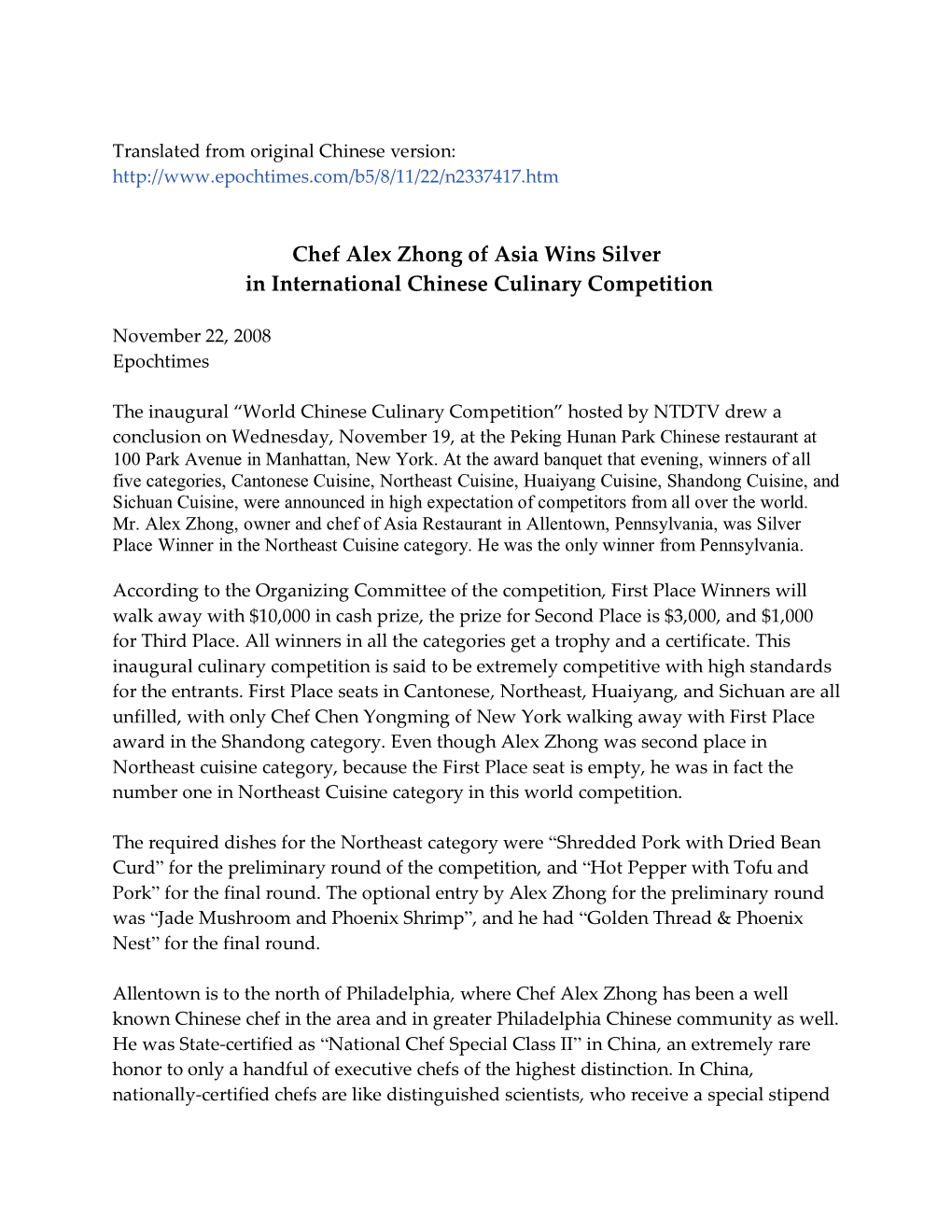 Chef Alex Zhong of Asia Wins Silver in International Chinese Culinary Competition