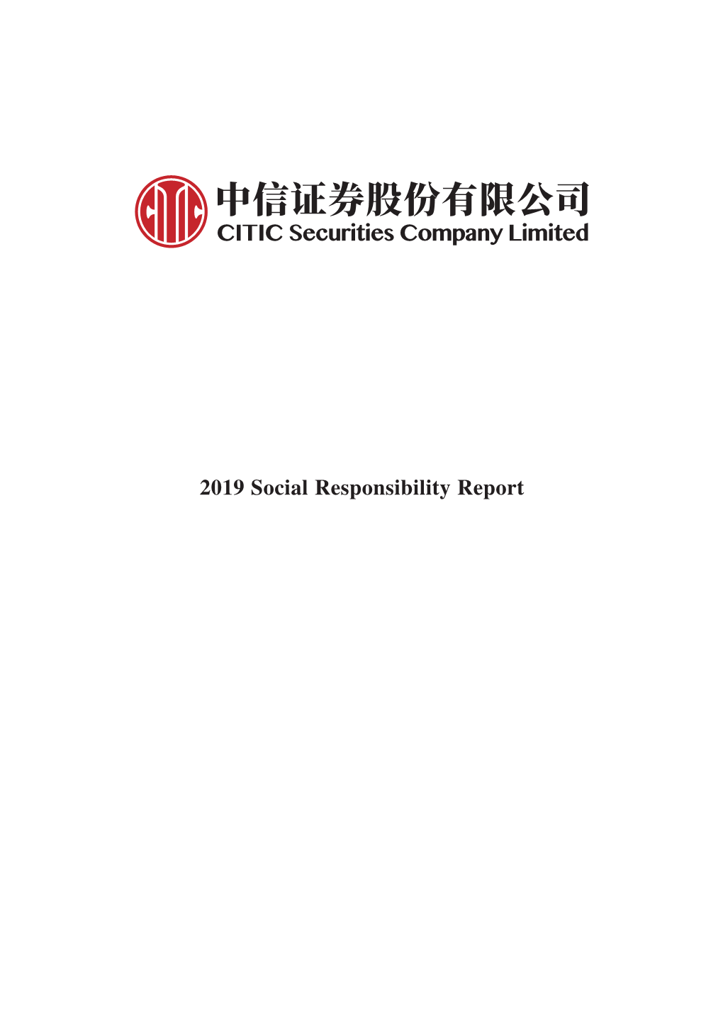 2019 Social Responsibility Report Contents