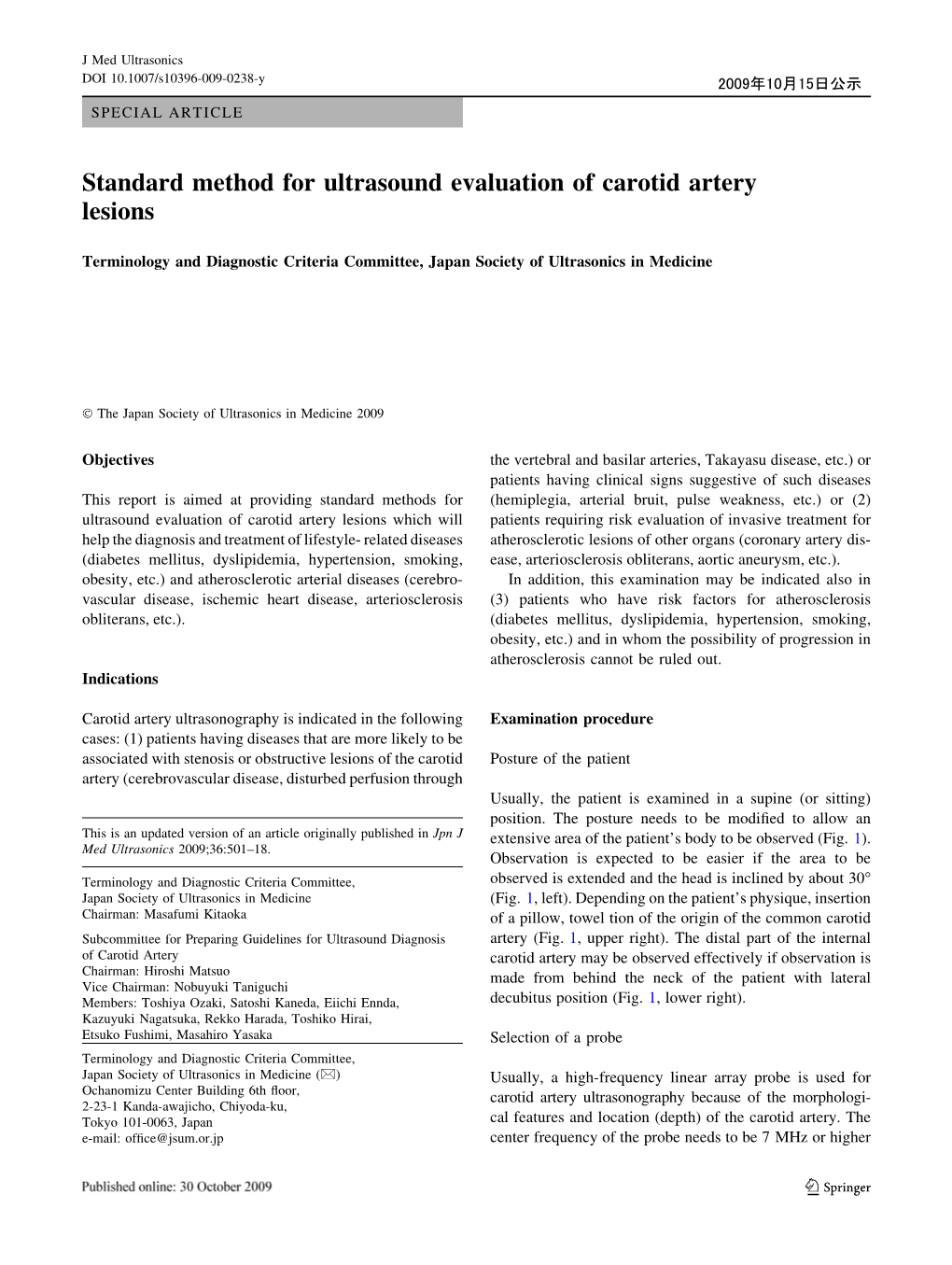 Standard Method for Ultrasound Evaluation of Carotid Artery Lesions