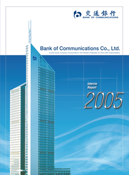 公司 Legal English Name of the Bank :BANK of COMMUNICATIONS CO., LTD