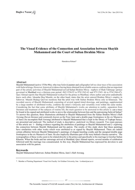 The Visual Evidence of the Connection and Association Between Shaykh Muhammed and the Court of Sultan Ibrahim Mirza