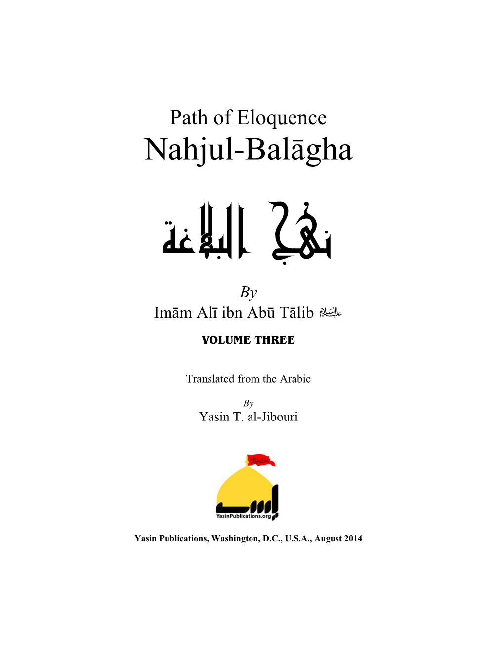 Nahjul-Balāgha ﻧﻬﺞ ﺍﻟﺒﻼﻏﺔ by Imām Alī Ibn Abū Tālib 
