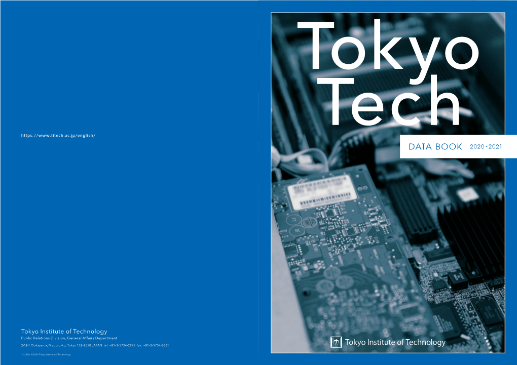Tokyo Tech Data Book 2020-2021