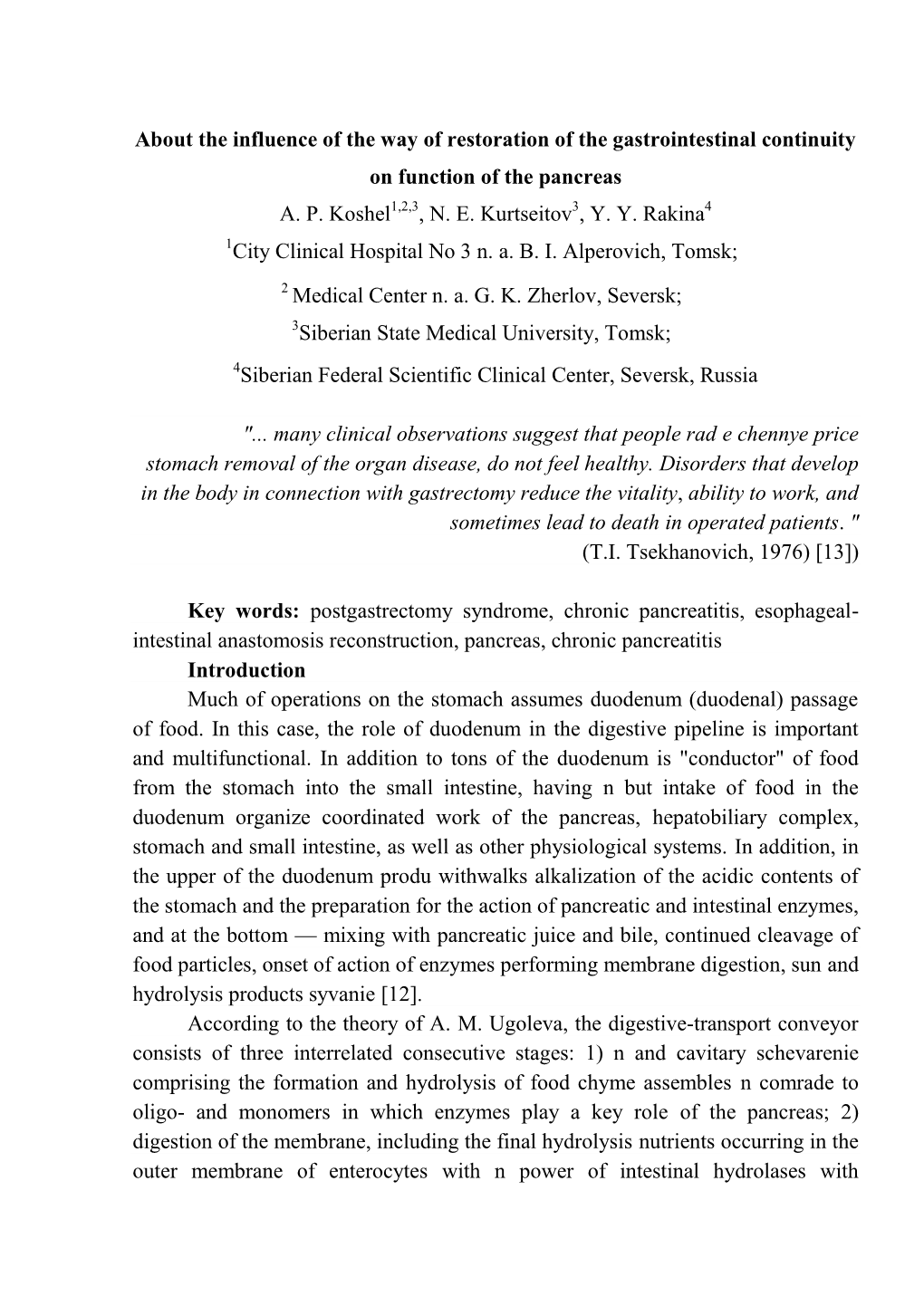 About the Influence of the Way of Restoration of the Gastrointestinal Continuity on Function of the Pancreas A