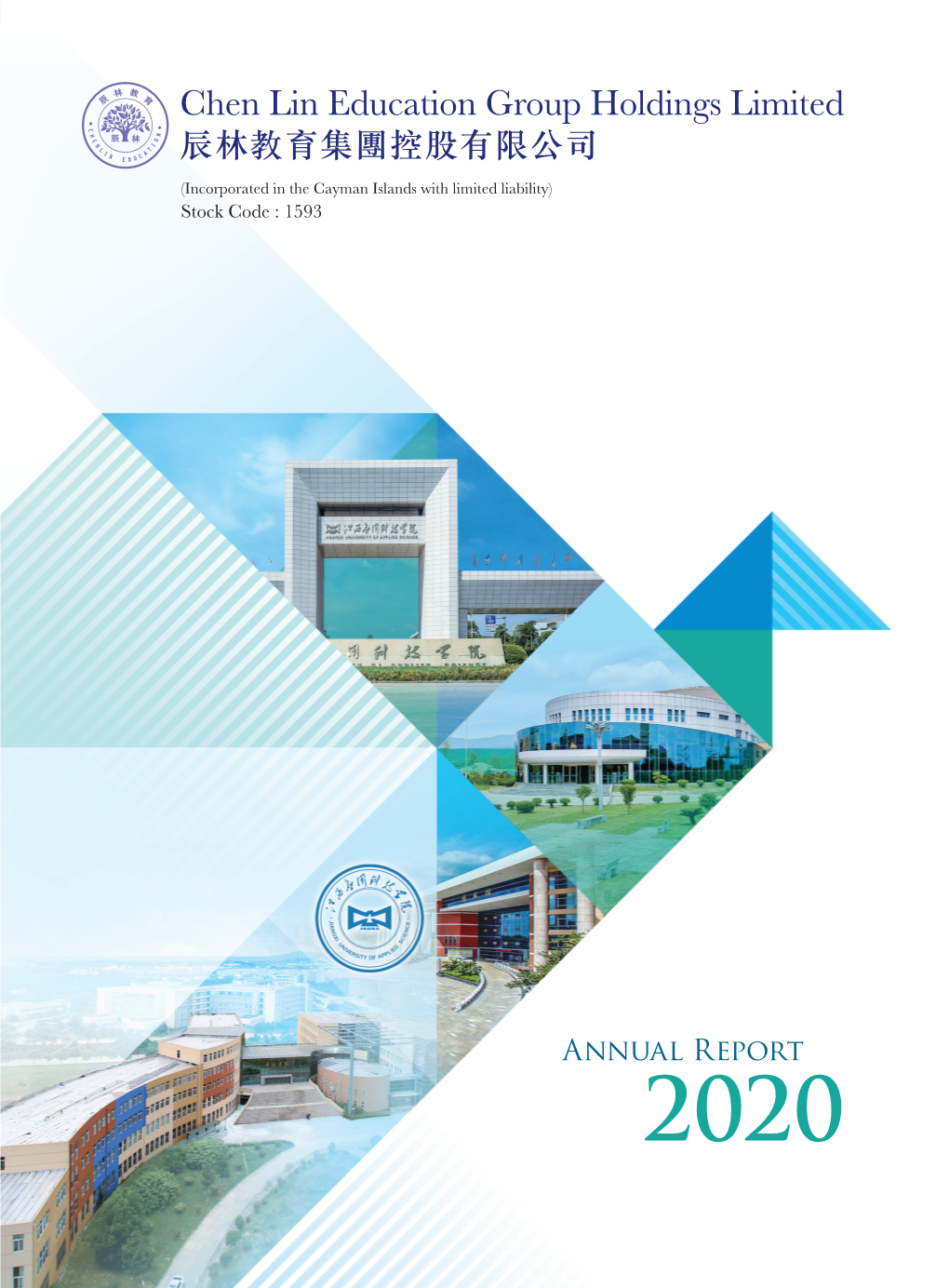 2020 Annual Report