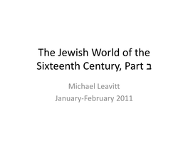 The Jewish World of the Sixteenth Century, Part ב