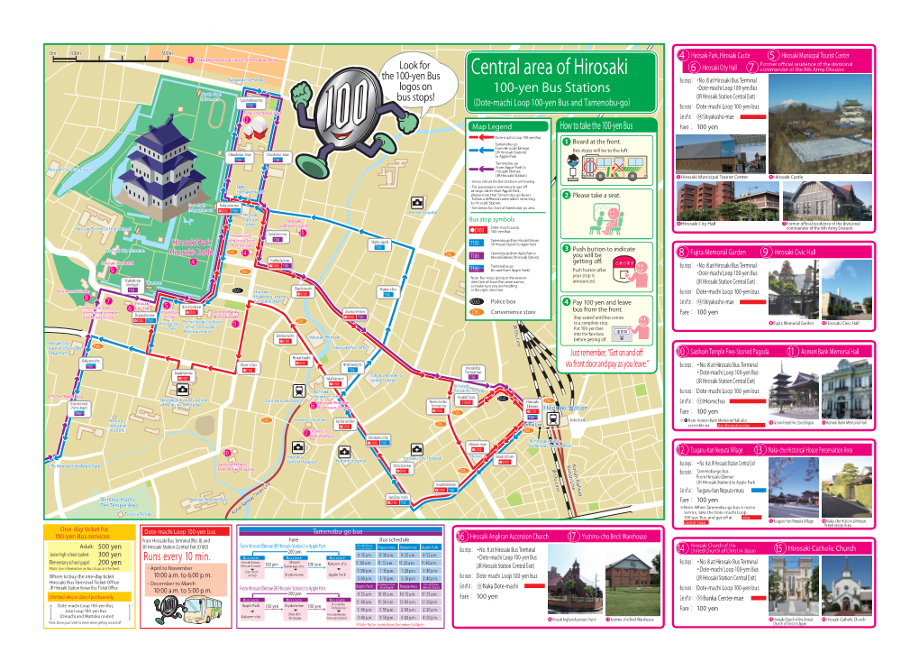 Central Area of Hirosaki 6 Hirosaki City Hall 7 Commander of the 8Th Army Division Kawasaki Dye Works the 100-Yen Bus Bus Stops： ・No