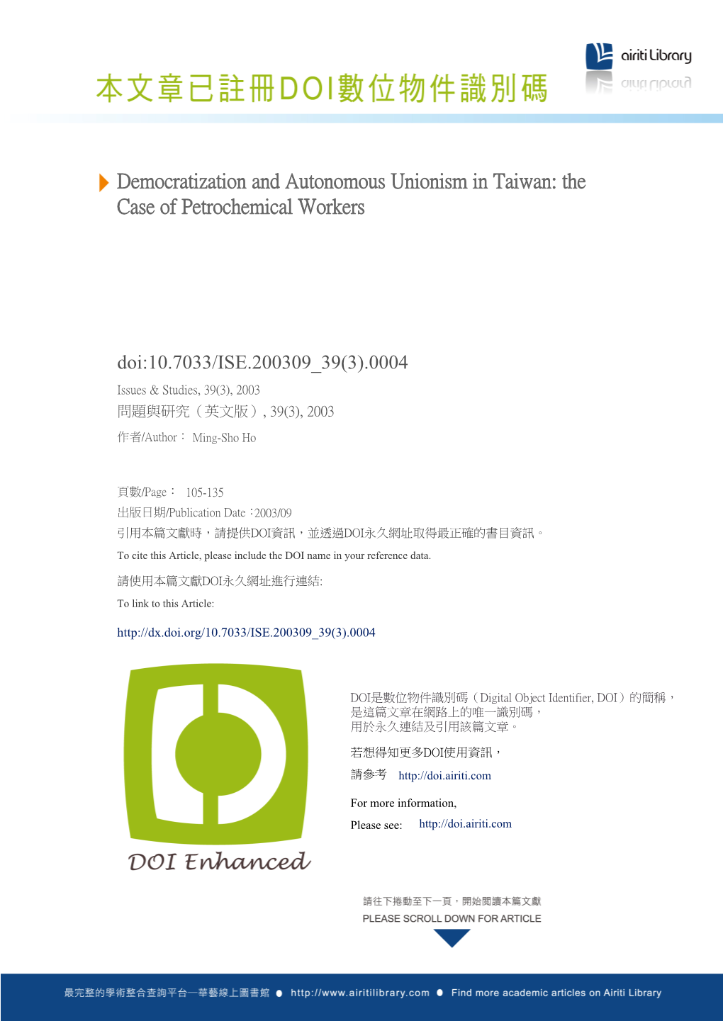 Democratization and Autonomous Unionism in Taiwan: the Case of Petrochemical Workers