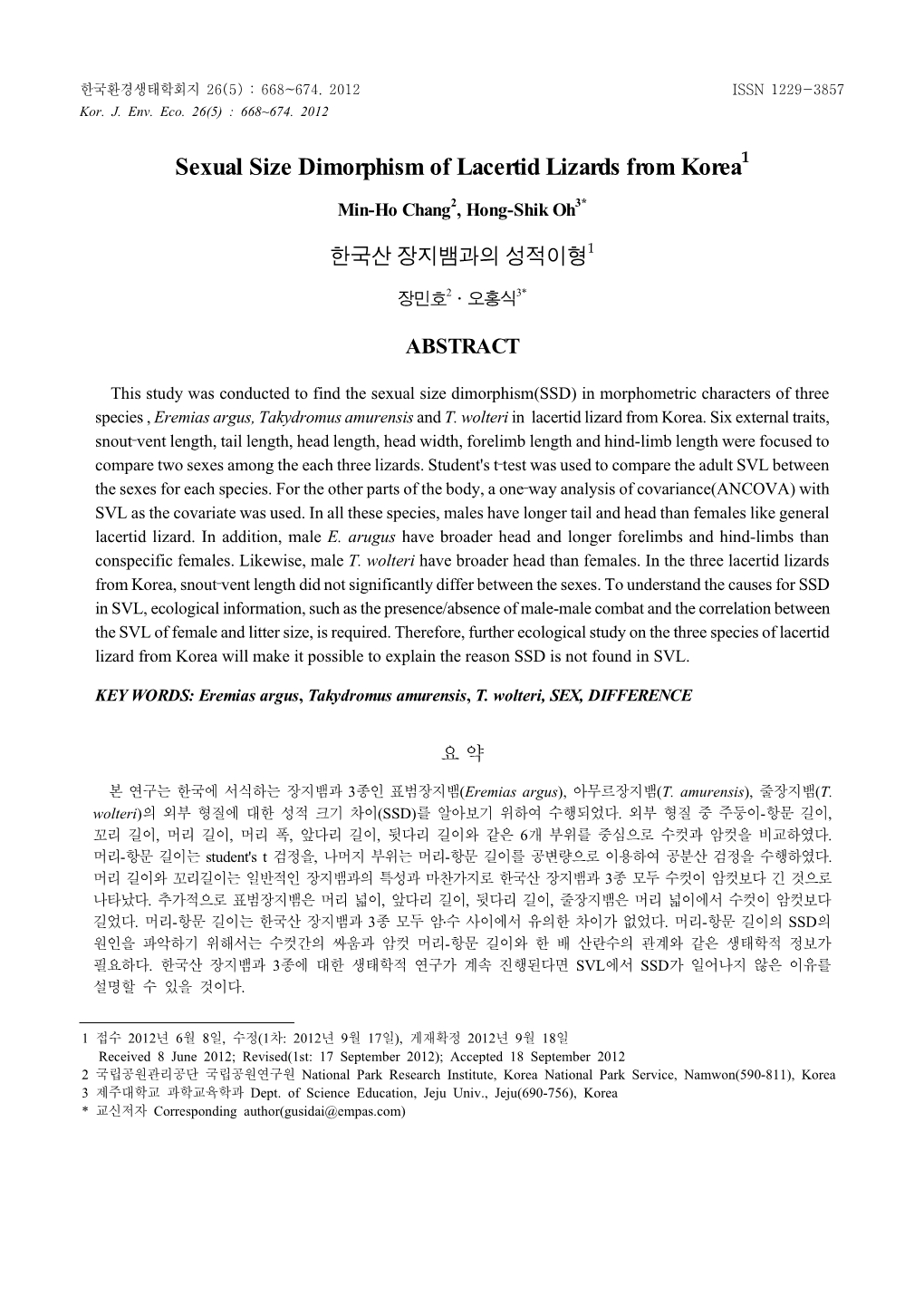 Sexual Size Dimorphism of Lacertid Lizards from Korea1