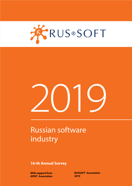 Russian Software Industry