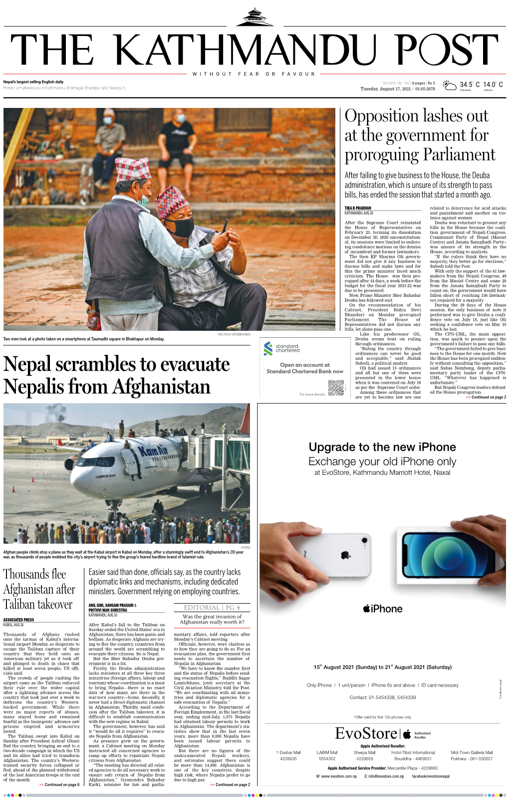 Nepal Scrambles to Evacuate Nepalis from Afghanistan